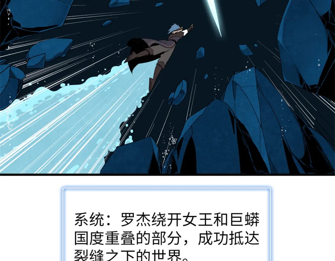 97 好兄弟，囚笼魔50