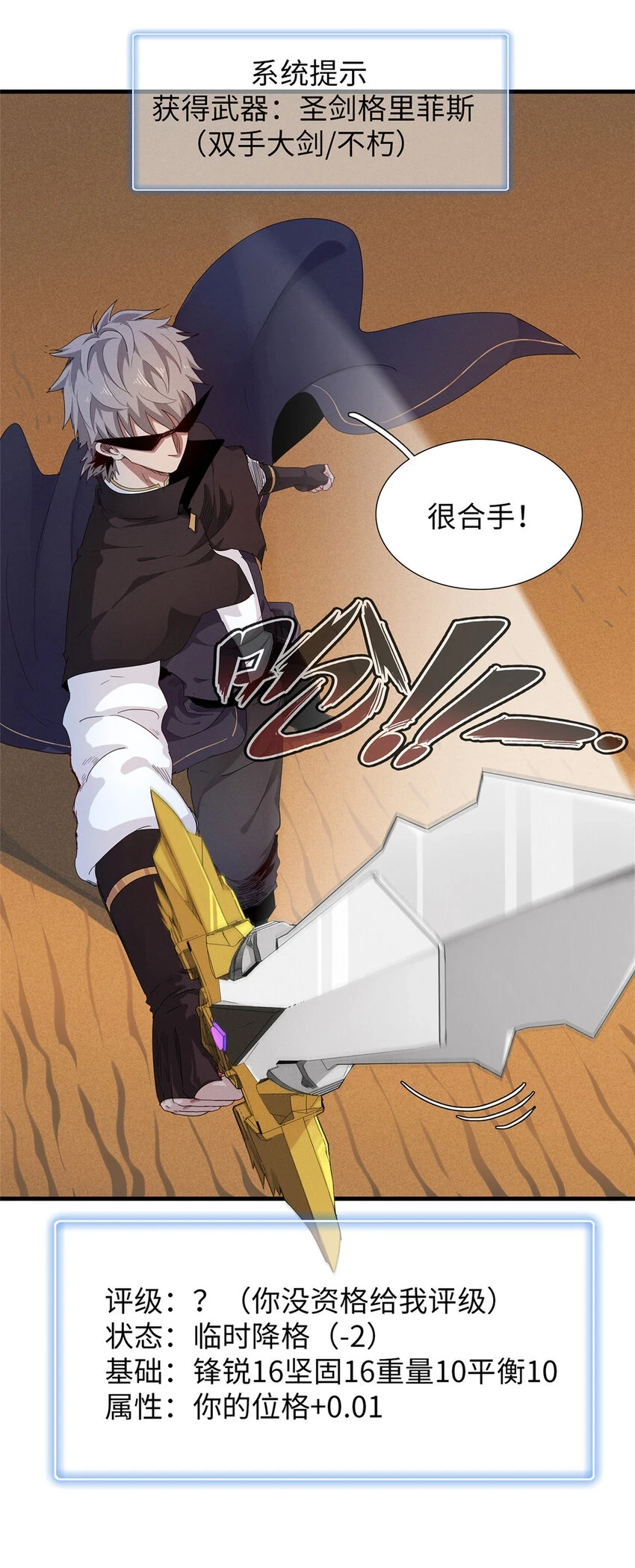 74 无敌从养猪开始21