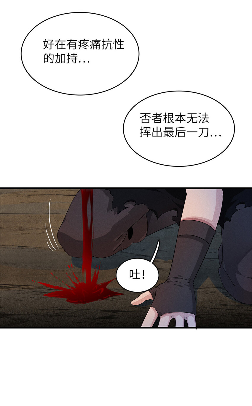 08 九倍蓄势的威力58