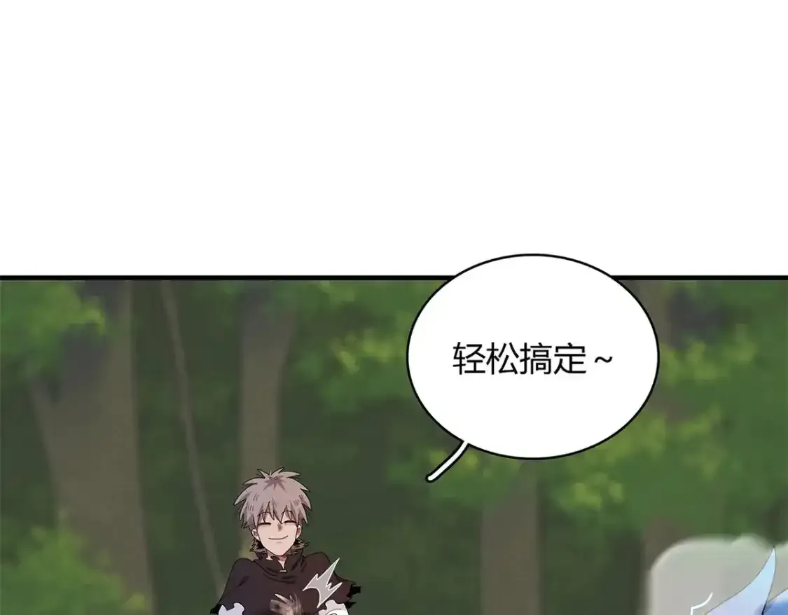 38 我被变态三姐妹盯上了72