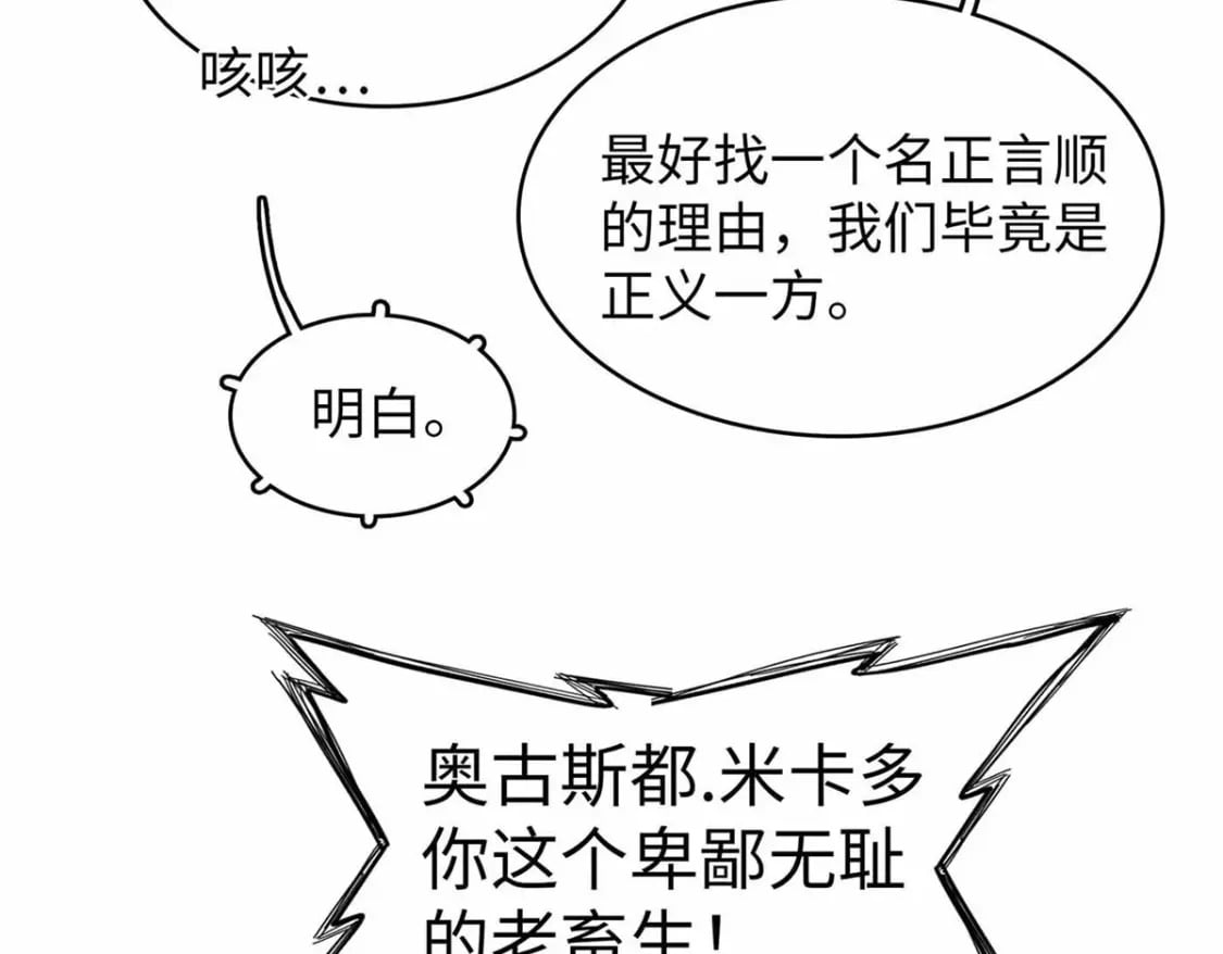 110 感动奎南-米卡多37