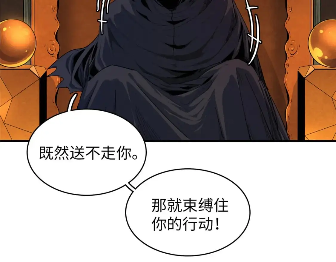 128 除魔任务32