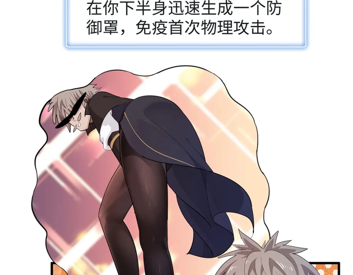 95 定海神针？37