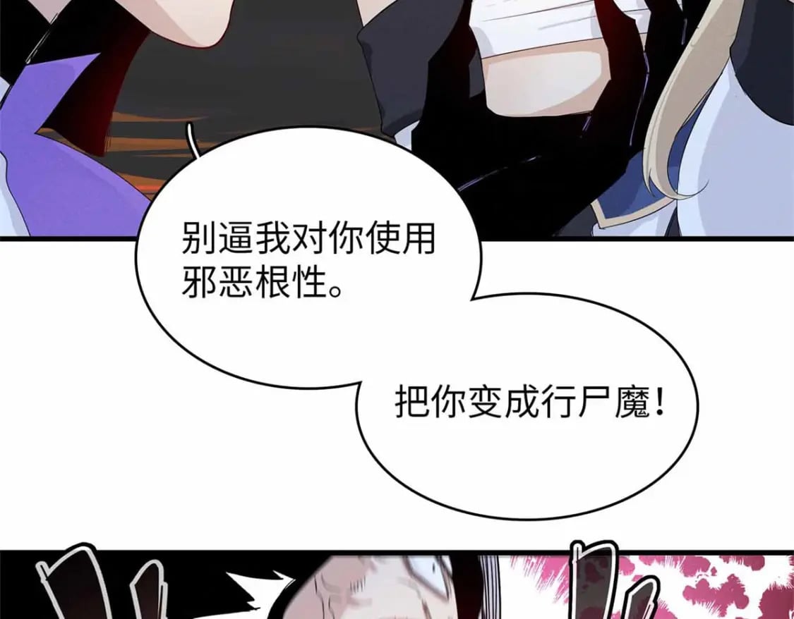 116 好久不见，老朋友12