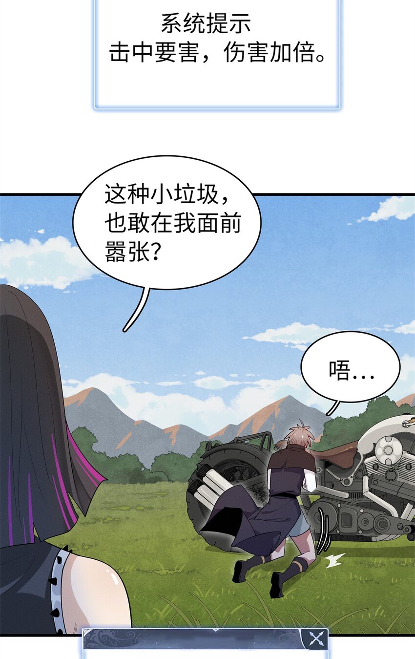 62 二次进阶30