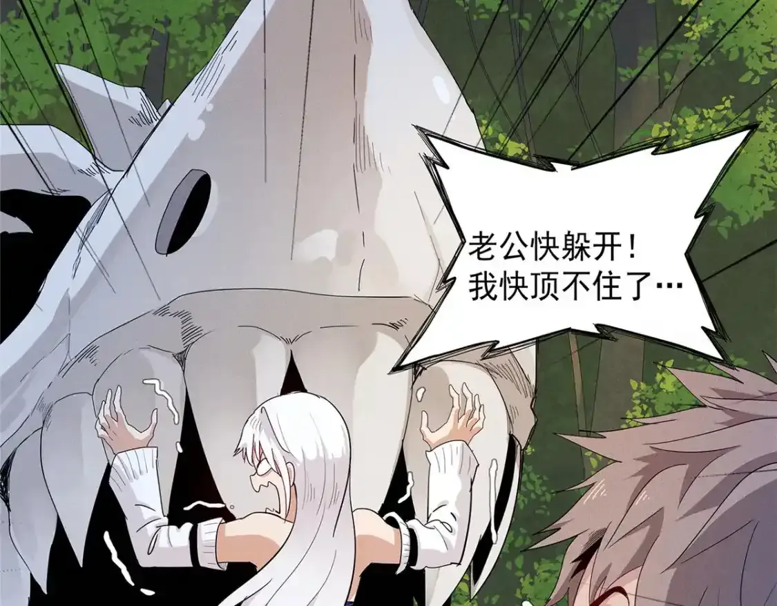 42 骨龙骑士登场59