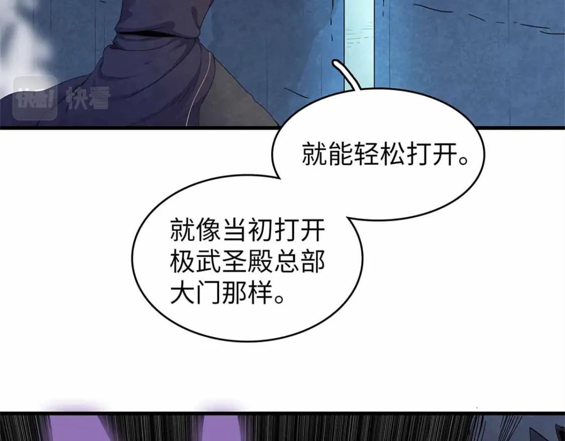 106 我的半位面56
