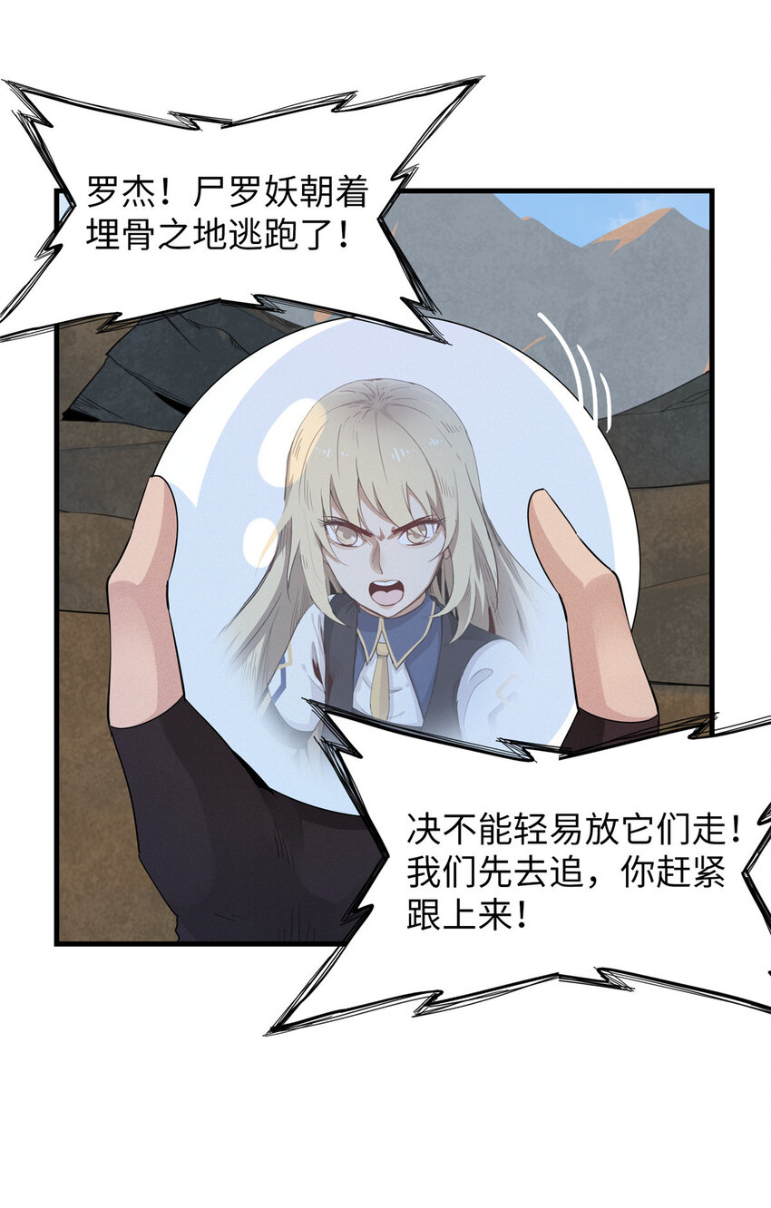 06 极限燃爆的光腚少年9
