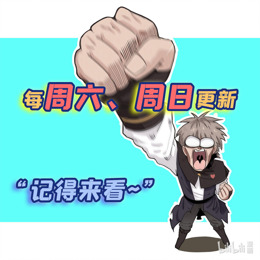 06 极限燃爆的光腚少年53