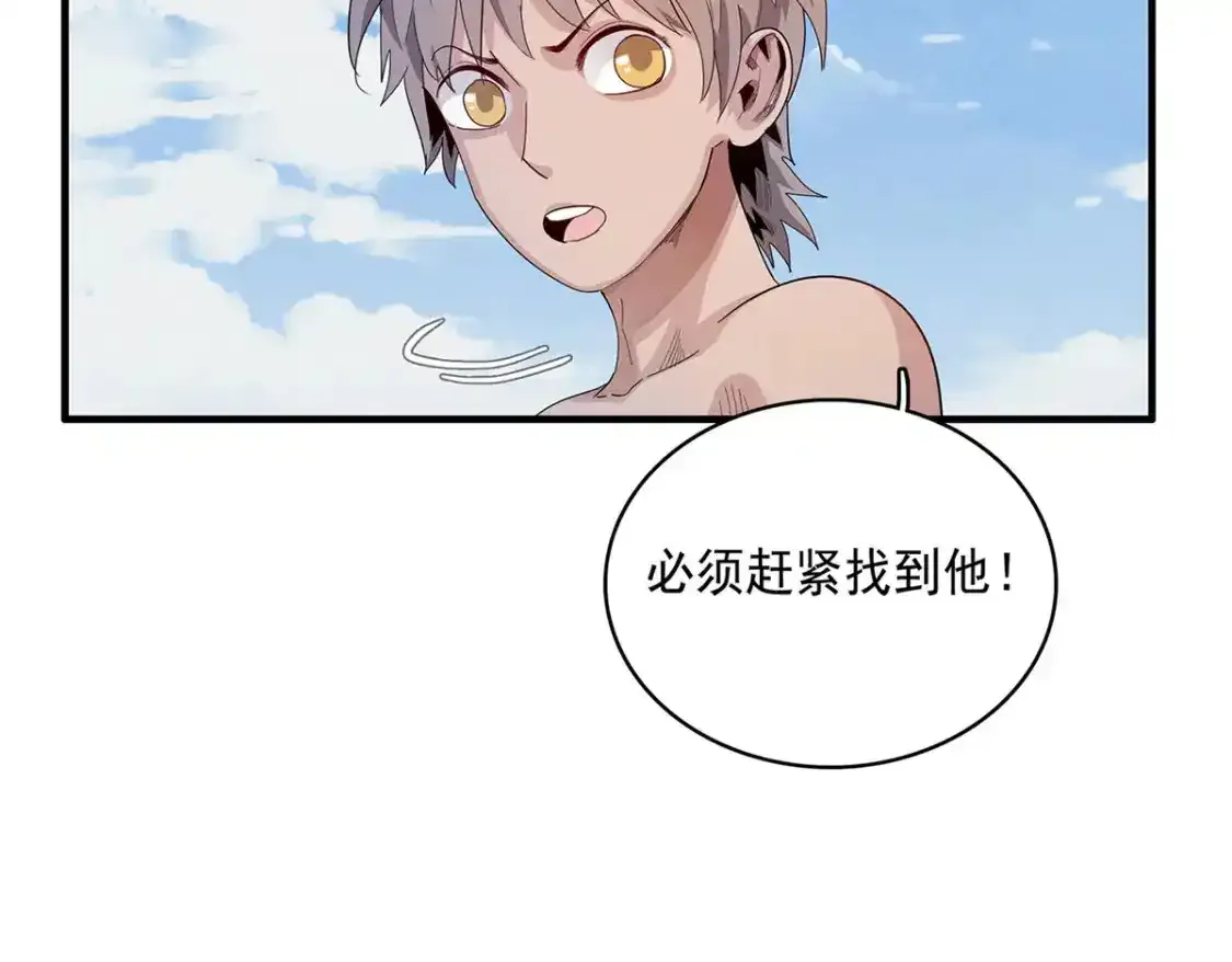 41 不死骨龙33