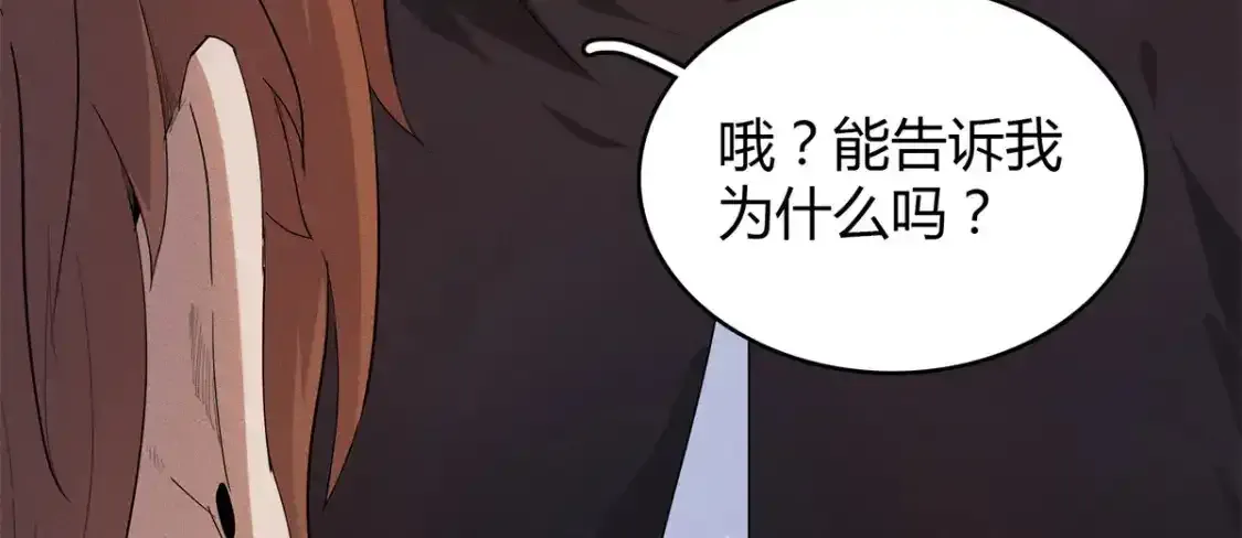 36 进入宝石城的必要条件40