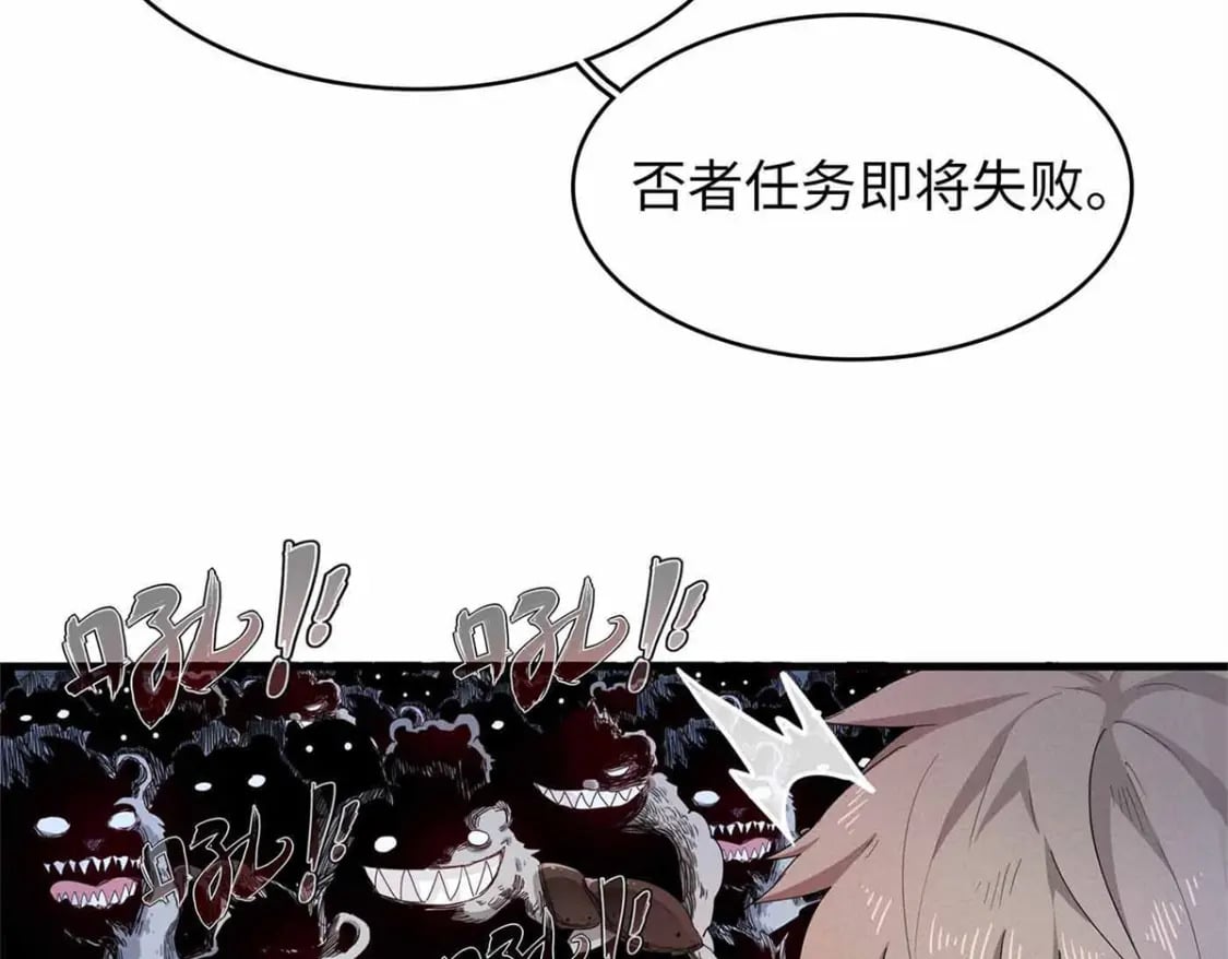 105 升格梦魇龙10