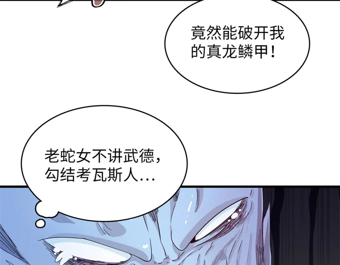 93 爆捅天空龙67