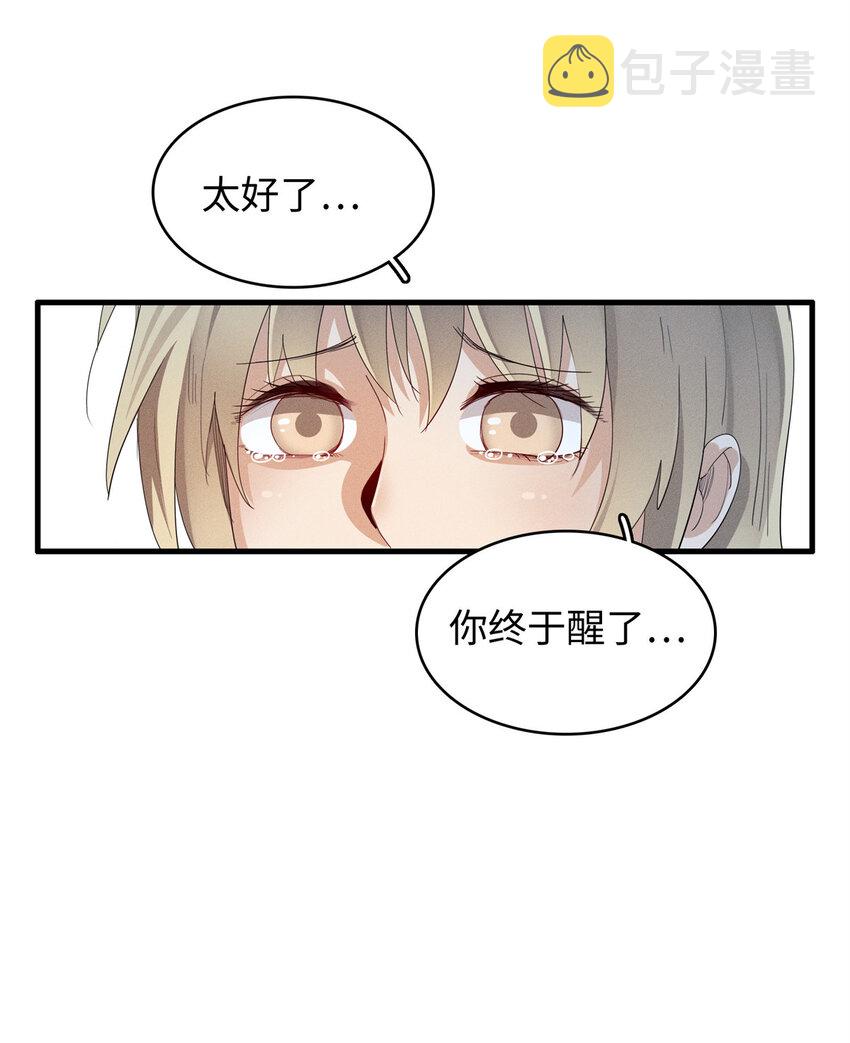 09 出发！去宝石城！20