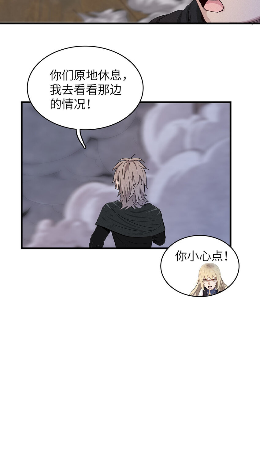07 真正的尸罗妖！6