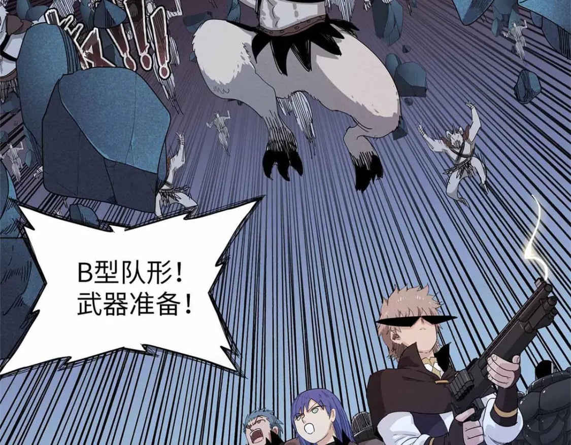 104 锻造位格14
