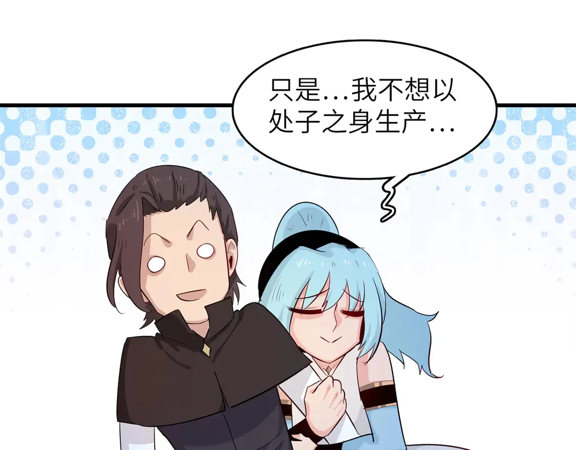 145 我怀孕了51