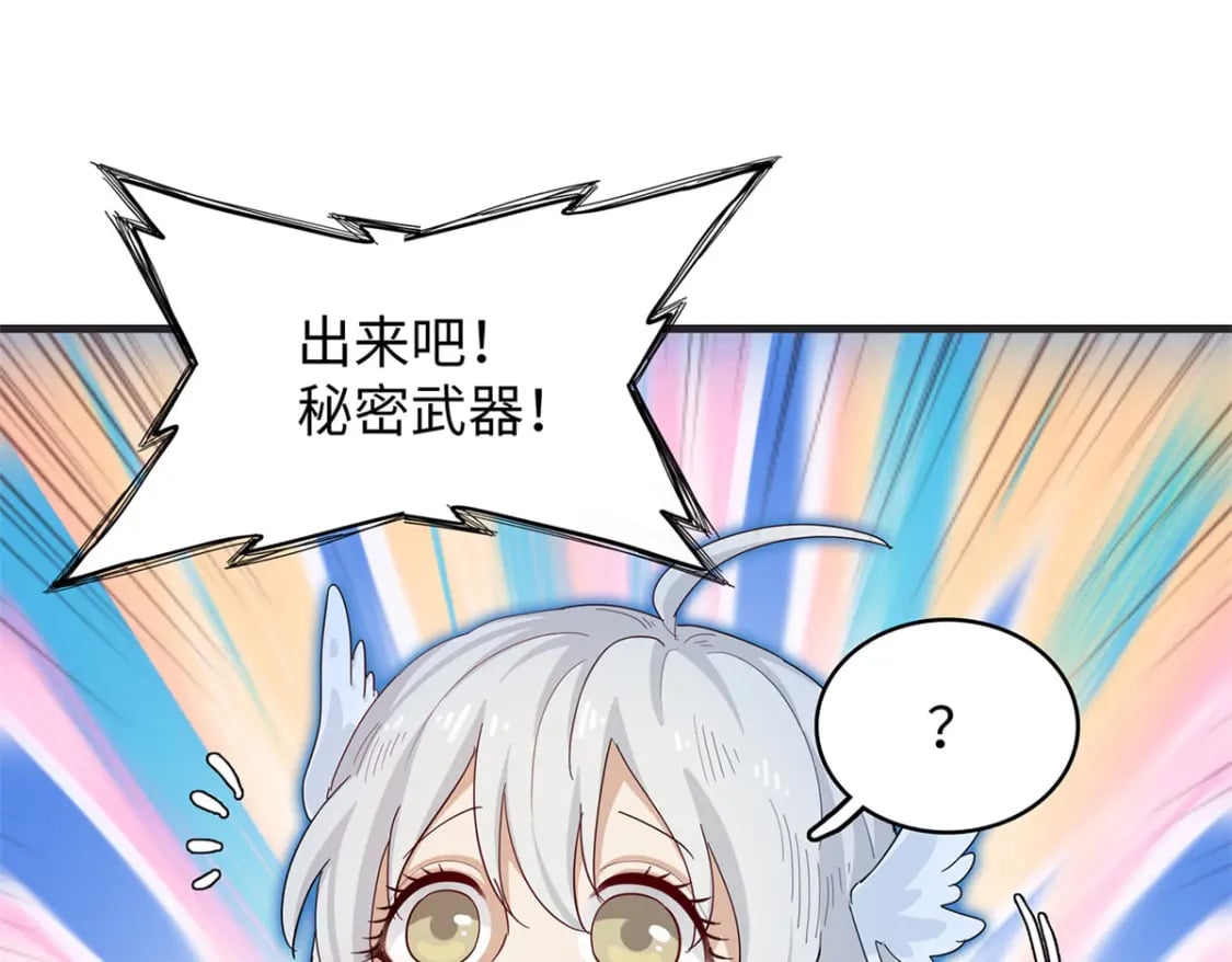 79 极武圣殿重新开业85