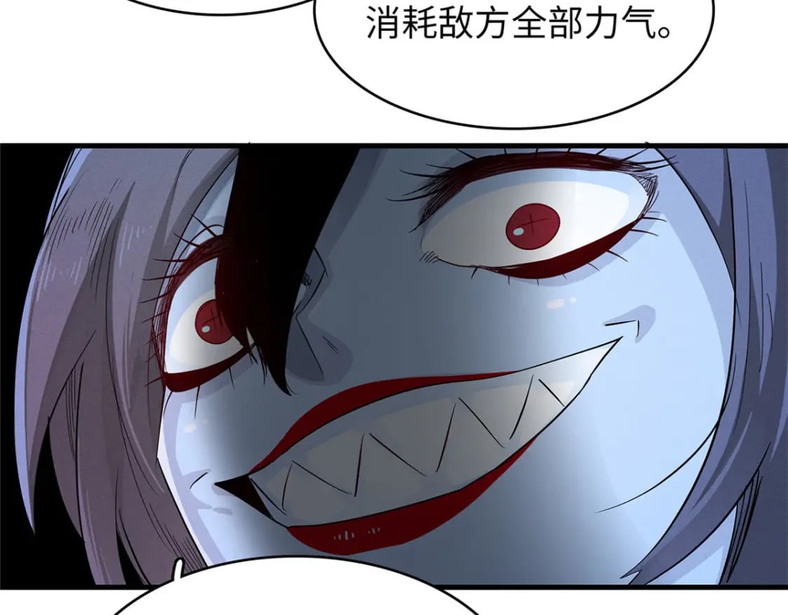 118 菲儿的秘密日记14