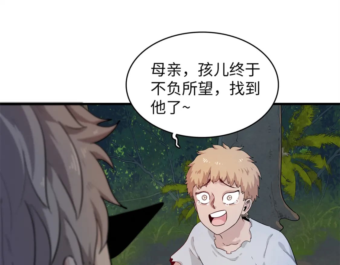 81 开局就是荒岛求生61