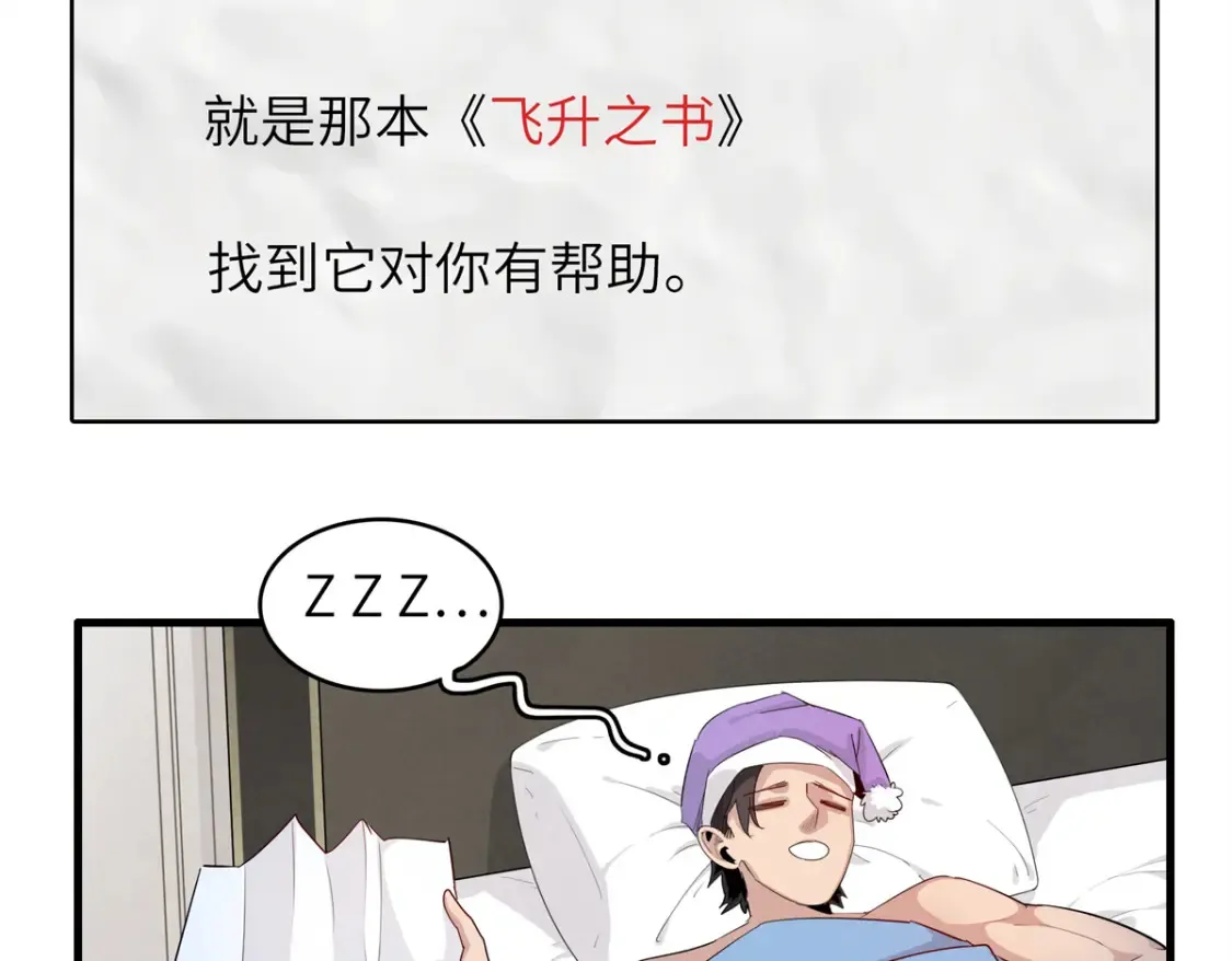 138 万能仙蒂44