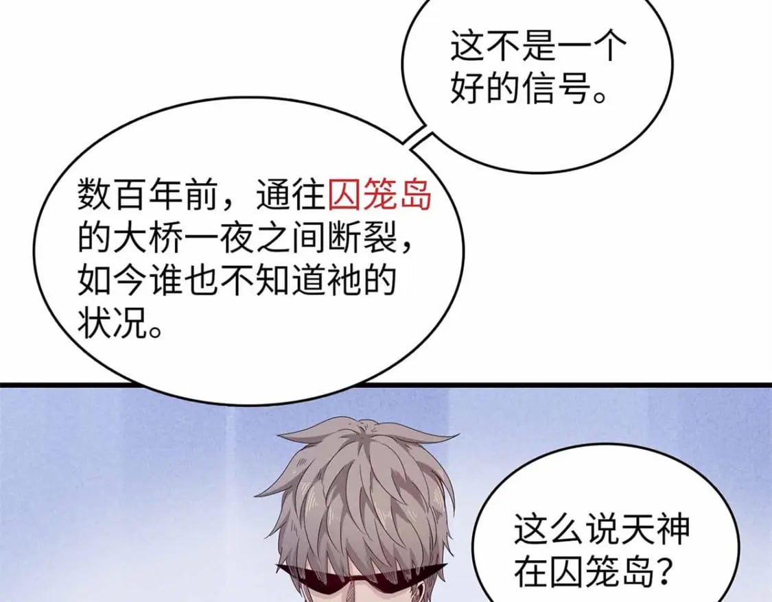 115 深陷危机的桃乐丝4