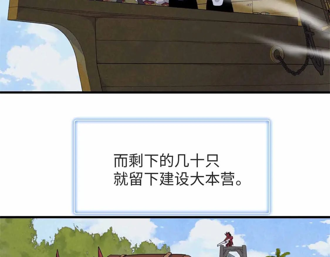 87 仆役大集合55