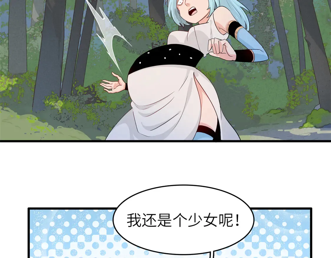 145 我怀孕了37