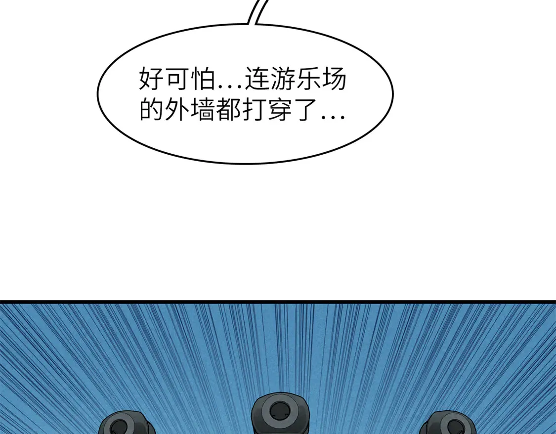 143 作弊坦克31