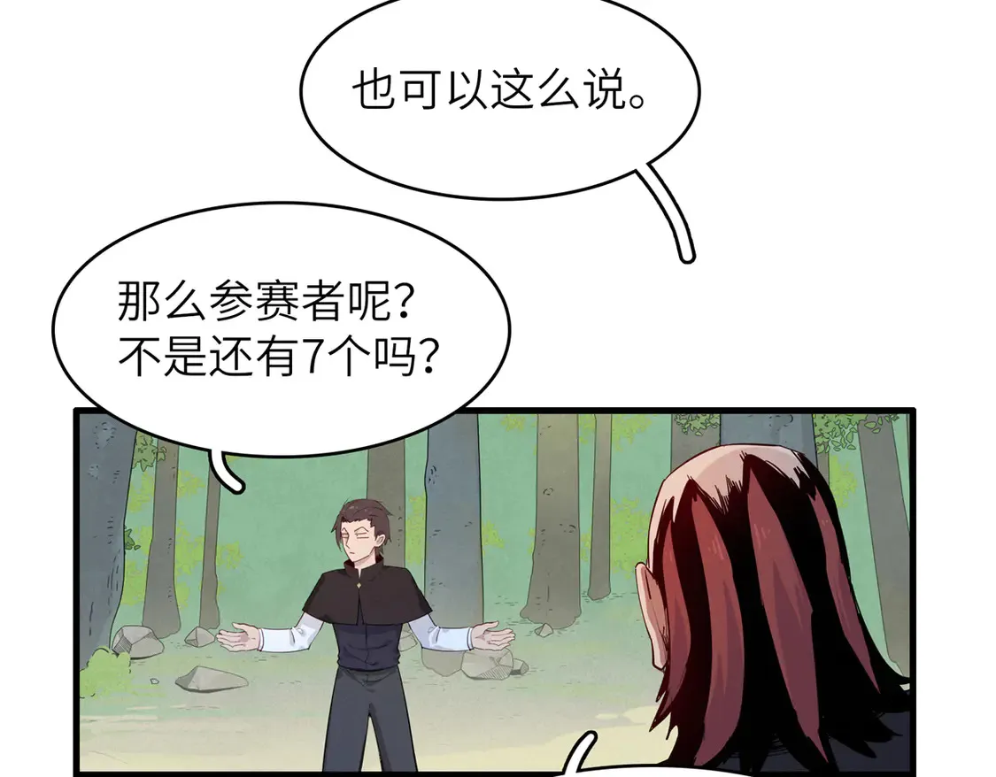 144 艾米丽.密斯特拉6