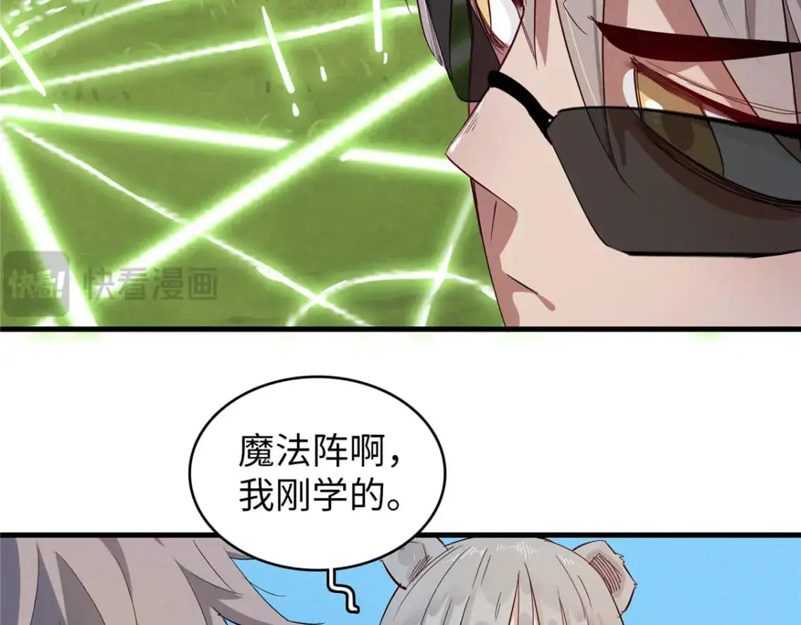 127 我回来了！50