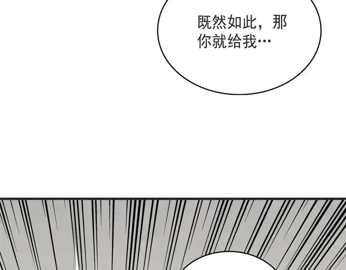 43 始作俑者！维兰！35