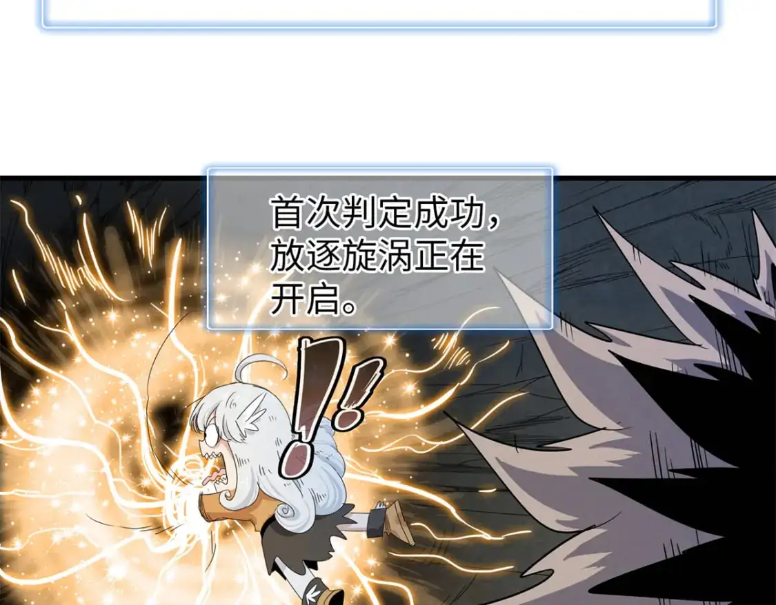 131 没完没了的放逐59