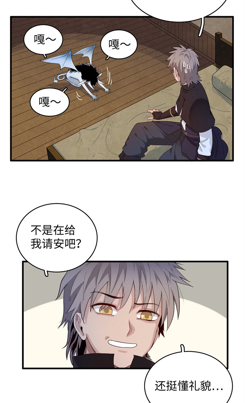 21 强强联手5