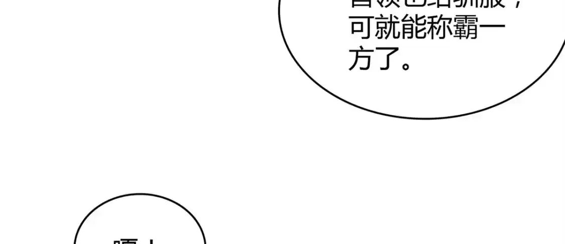 36 进入宝石城的必要条件13