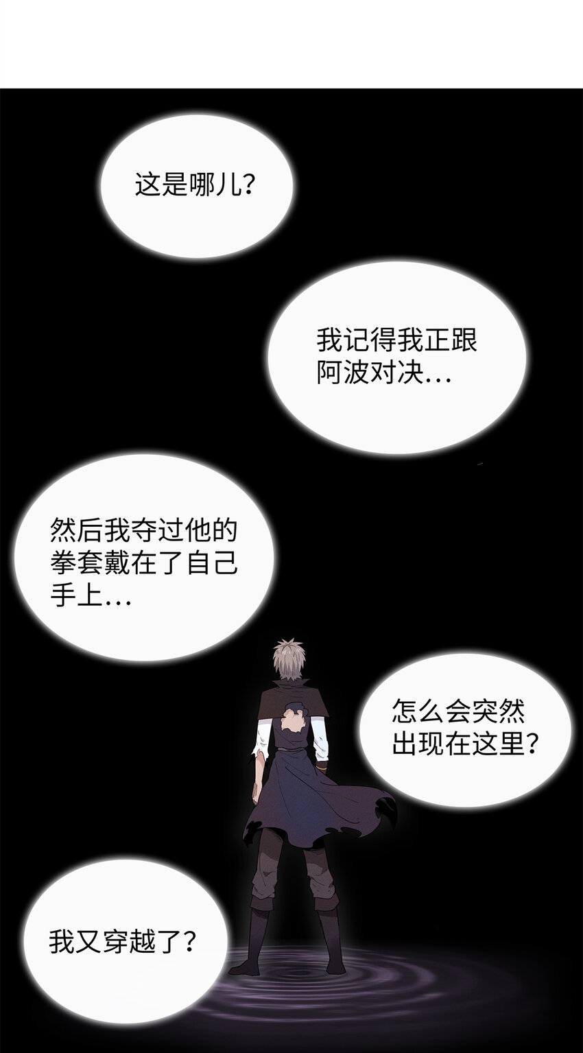 28 失控的暴躁拳套1