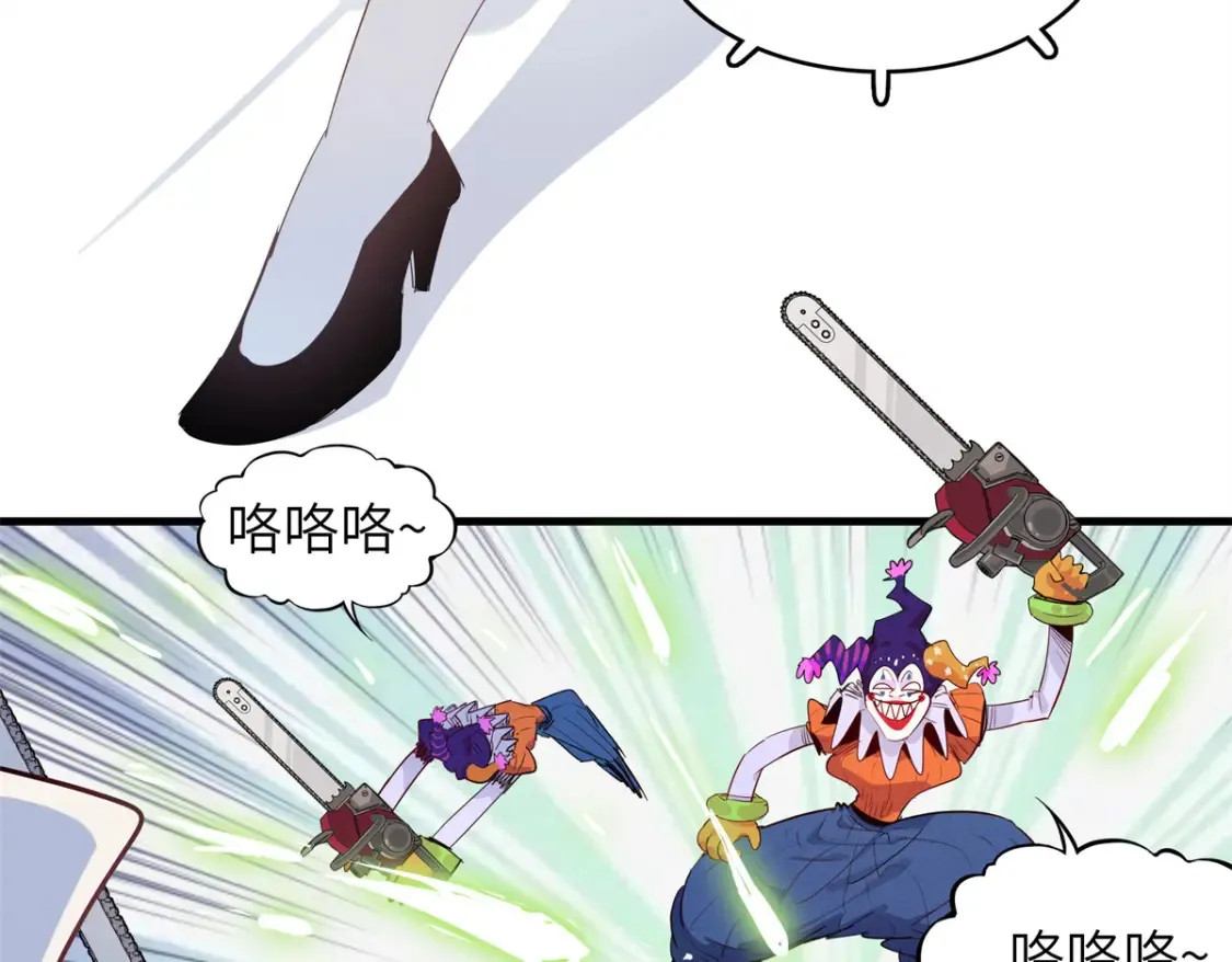 141 恐惧逆转！15