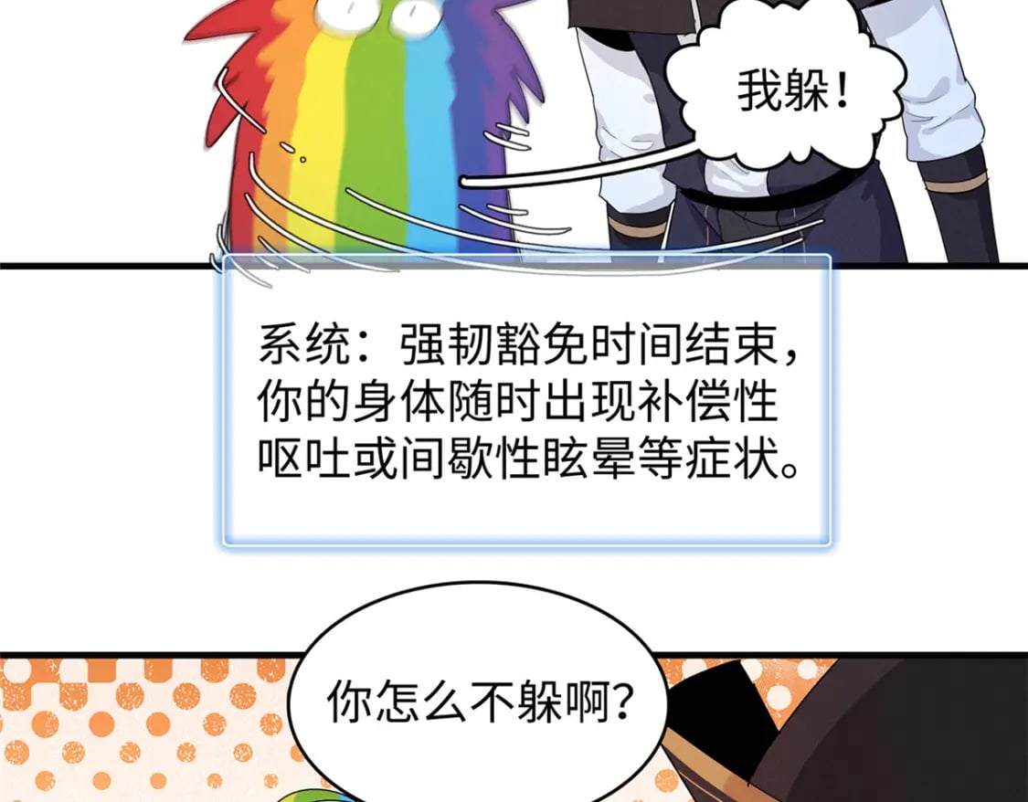 98 巨蟒出海29