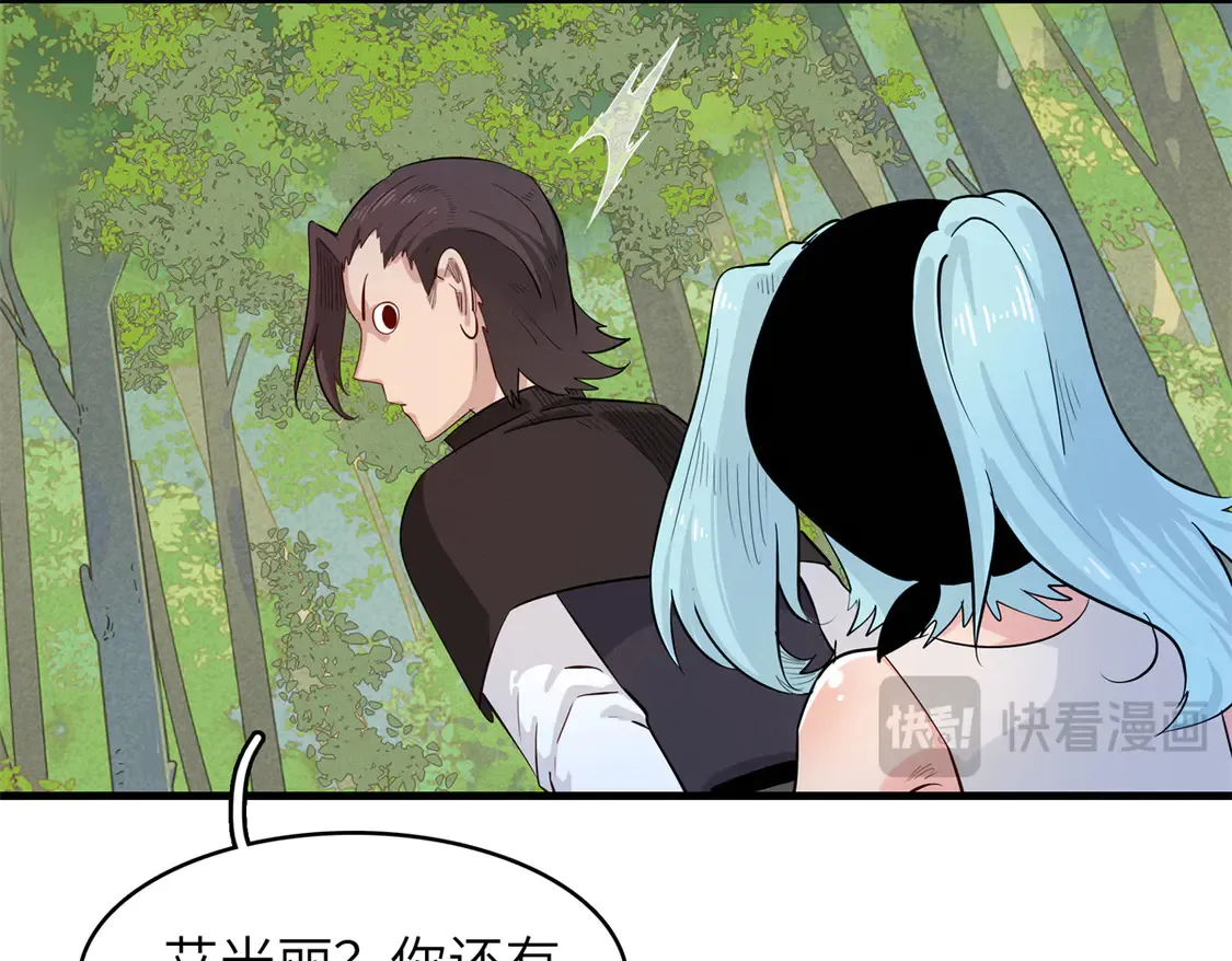 145 我怀孕了29