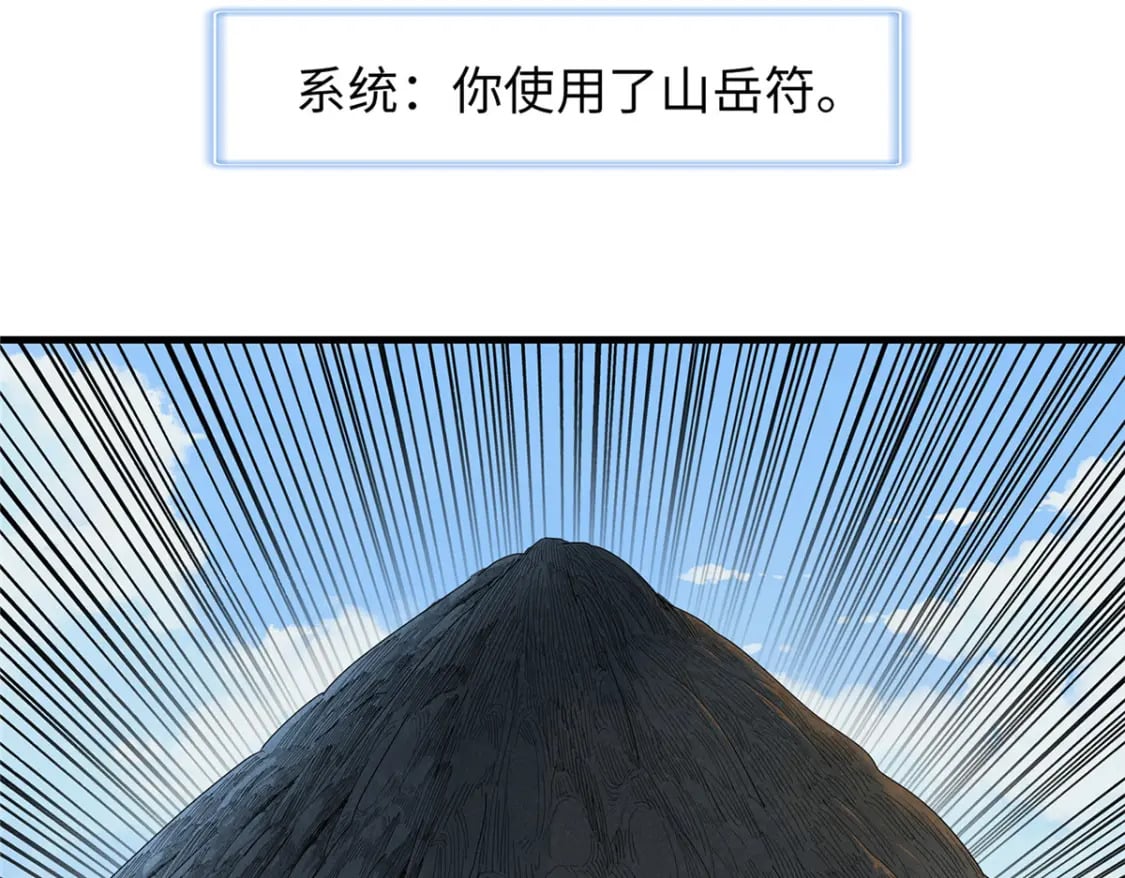 100 间海杯：怒海血涡16
