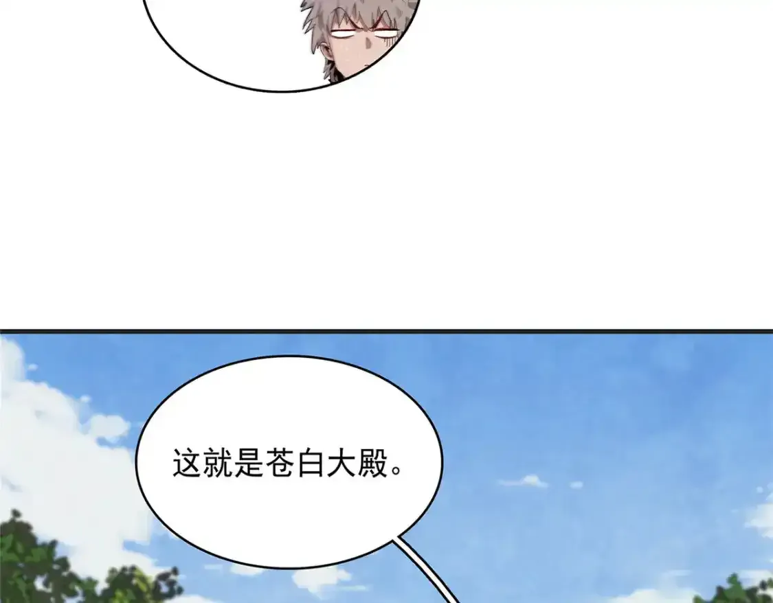 41 不死骨龙75