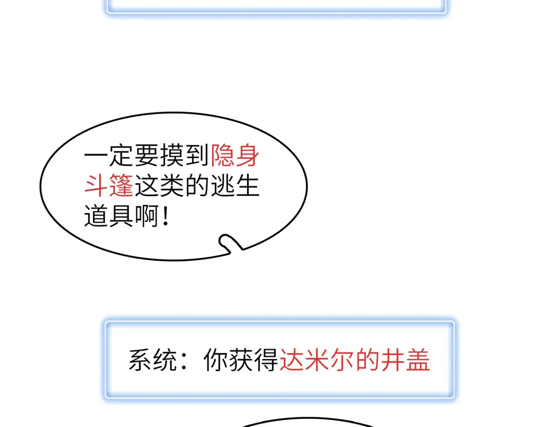 144 艾米丽.密斯特拉33