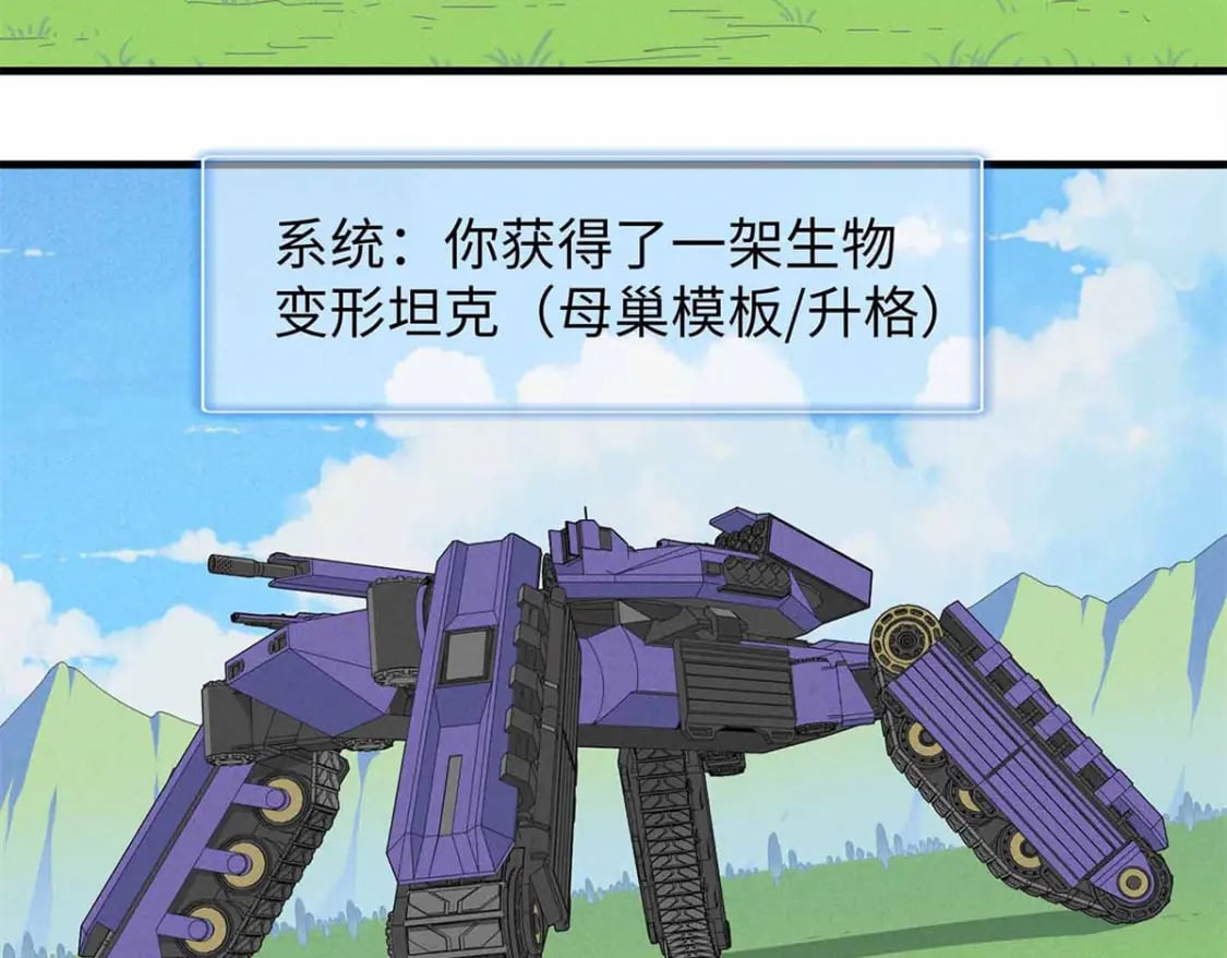 112 维兰的邀请80