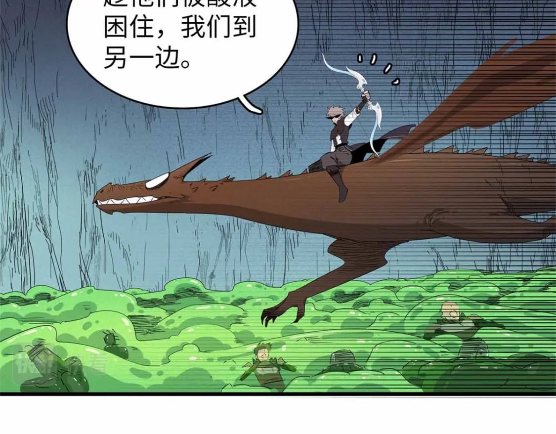 105 升格梦魇龙56