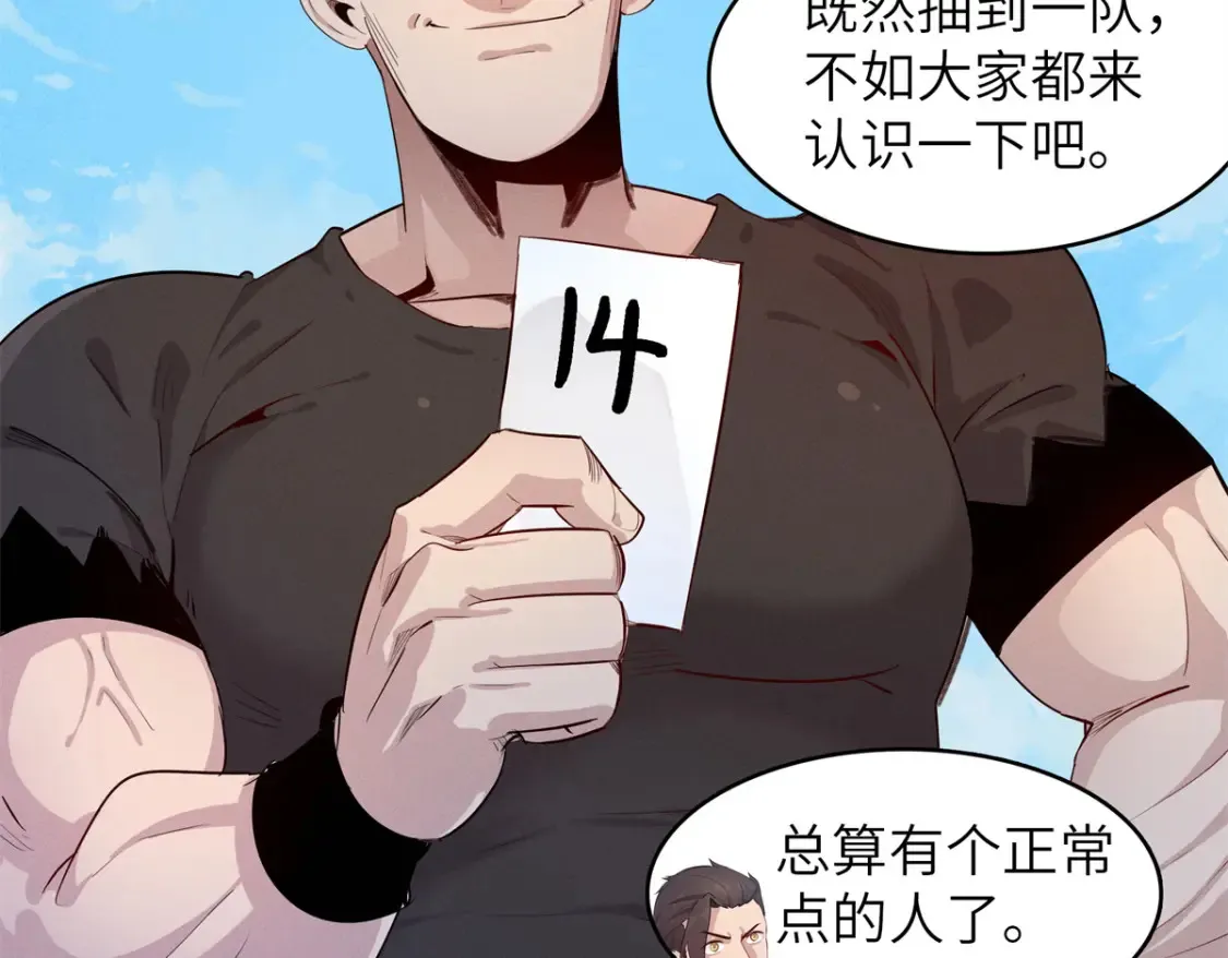 140 恐怖游乐园52
