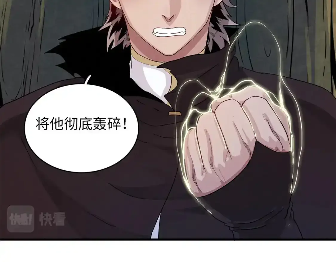 42 骨龙骑士登场21