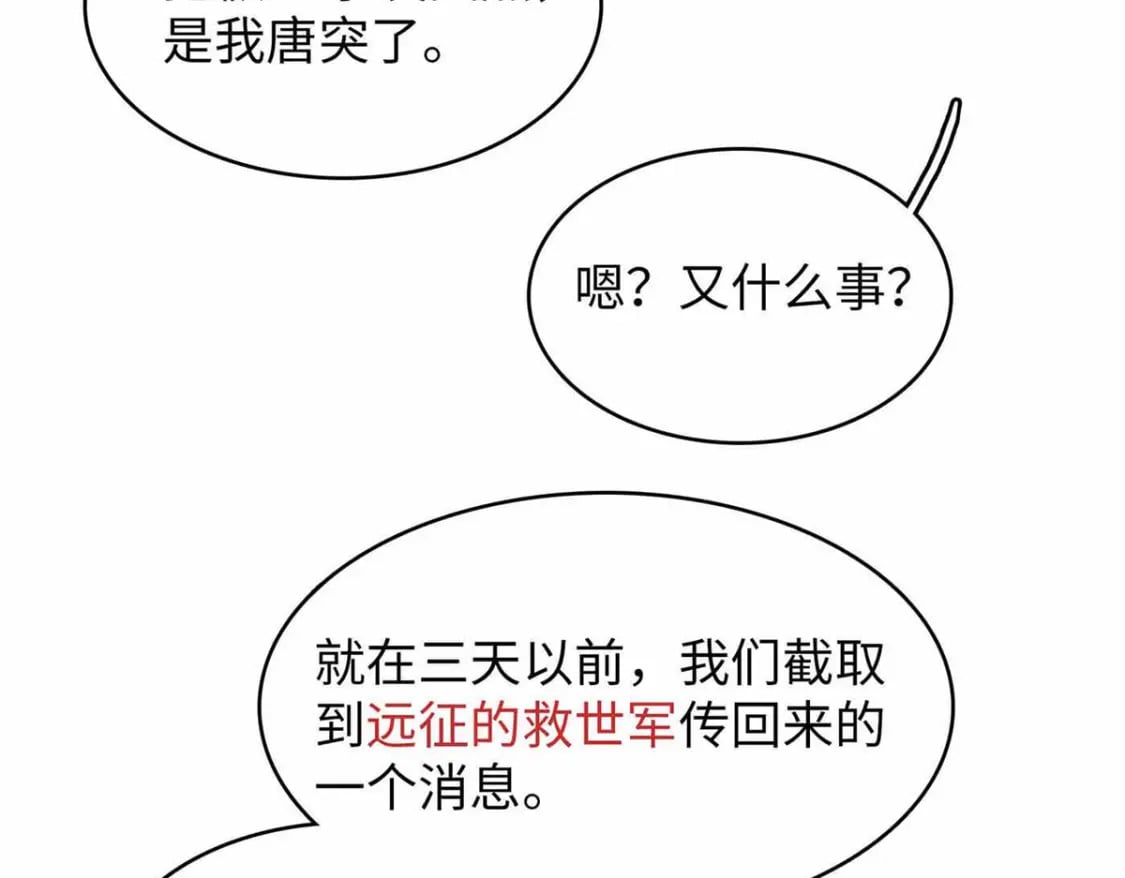 113 炼狱之间8