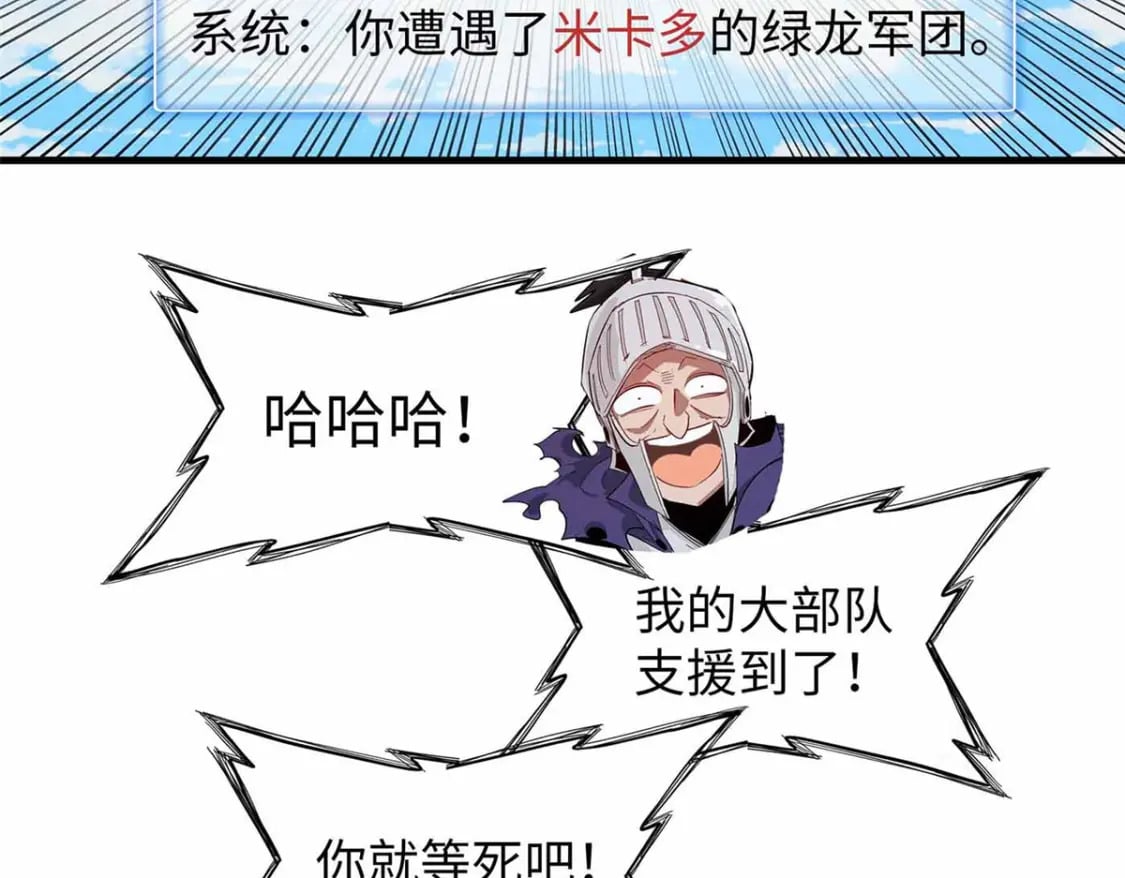 110 感动奎南-米卡多25