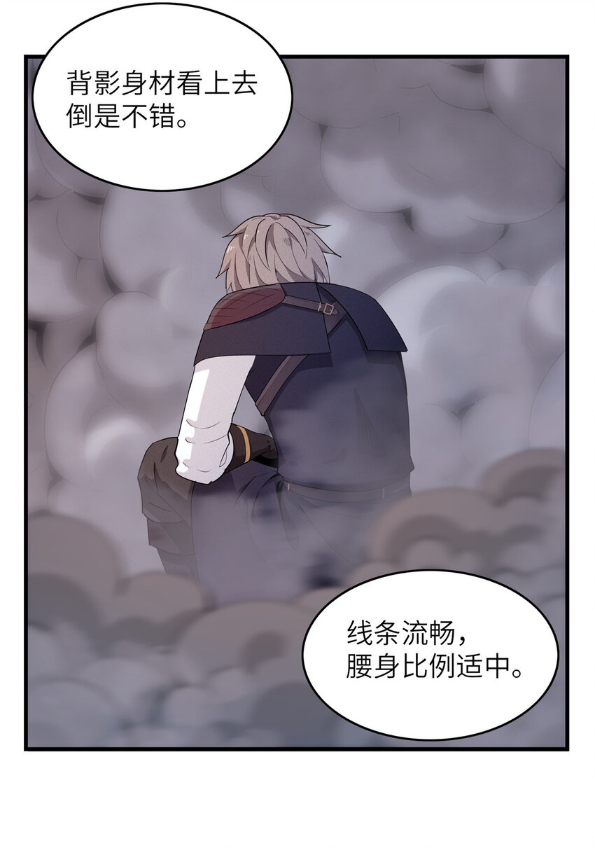 05 这个世界从不善待弱者！15