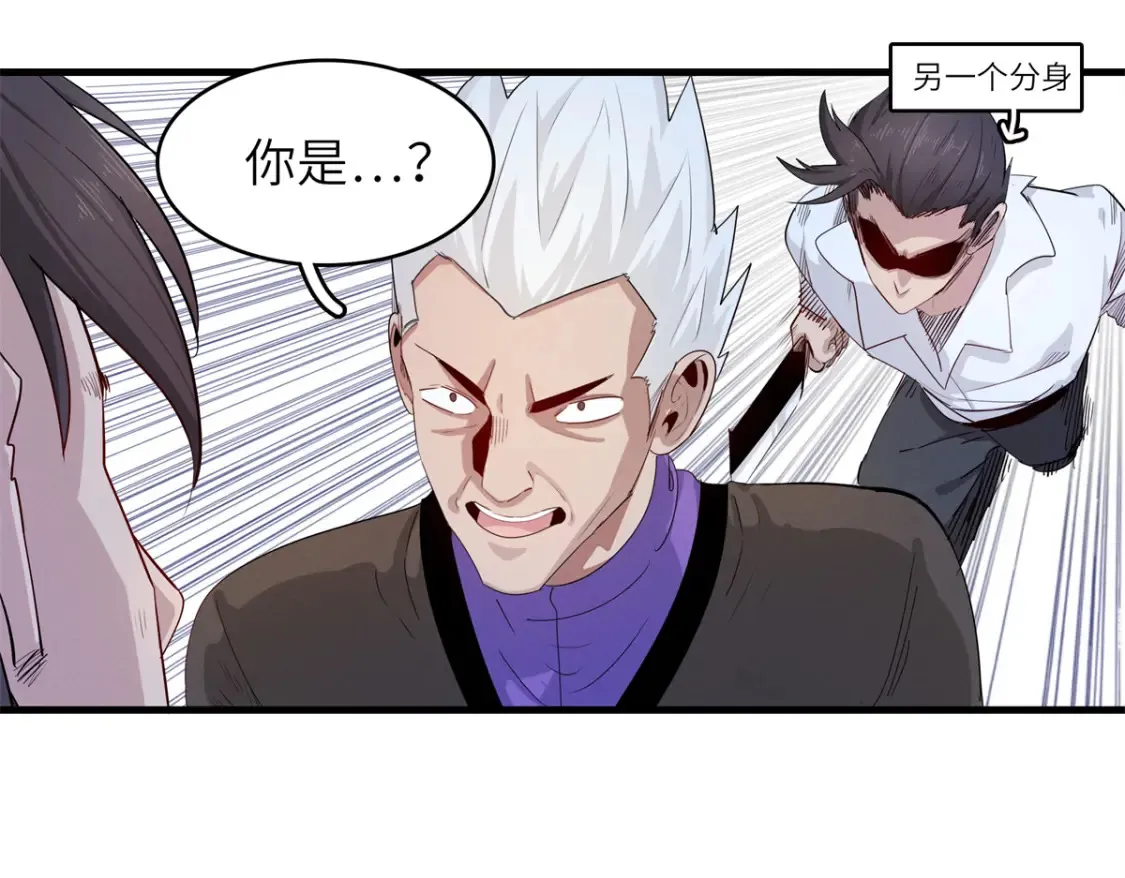 138 万能仙蒂30